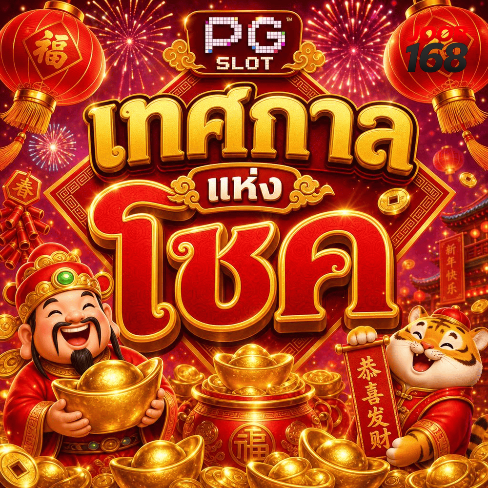 Gambling complaints made practical through scenario and process