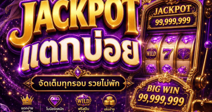 What turns a routine bet into a risky decision?