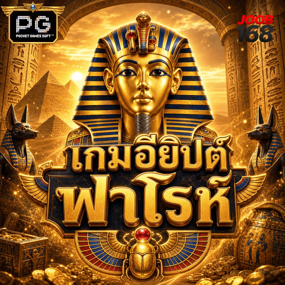 How to Read a Casino Game Information Screen Without Guesswork